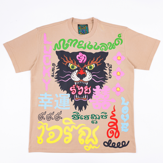 T shirt (BROWN) Silkscreen Tiger BT