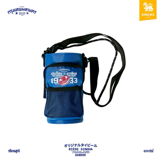 1933 The Original  Crossbody Tumbler Bag